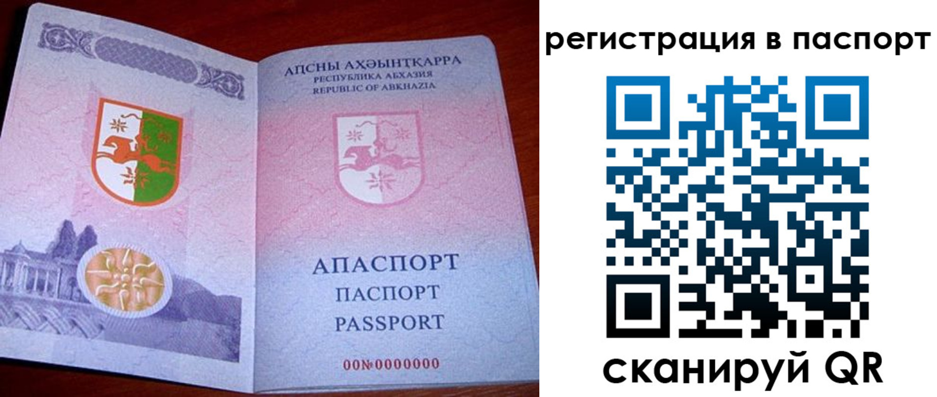 найти адрес прописки в Кировграде
